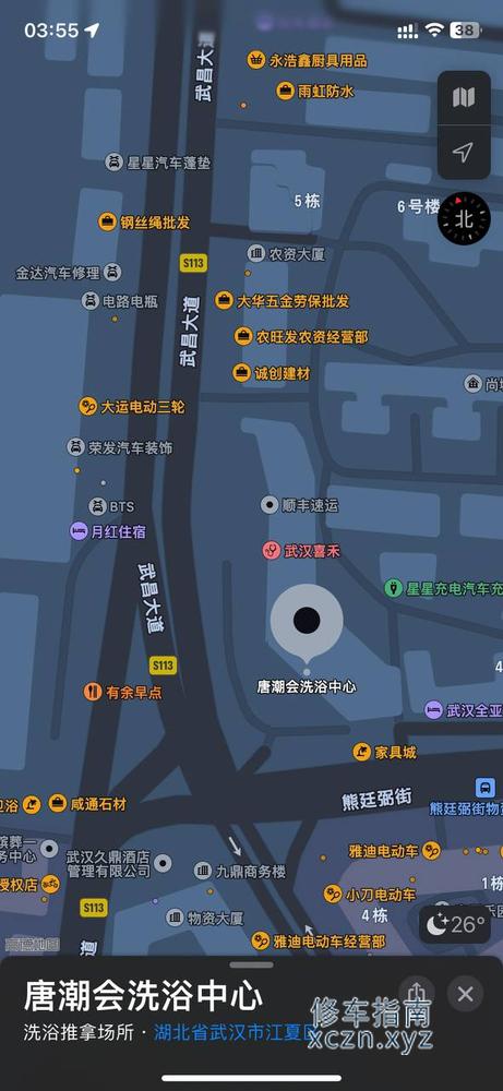 [上海-宝山区]唐潮会洗浴中心