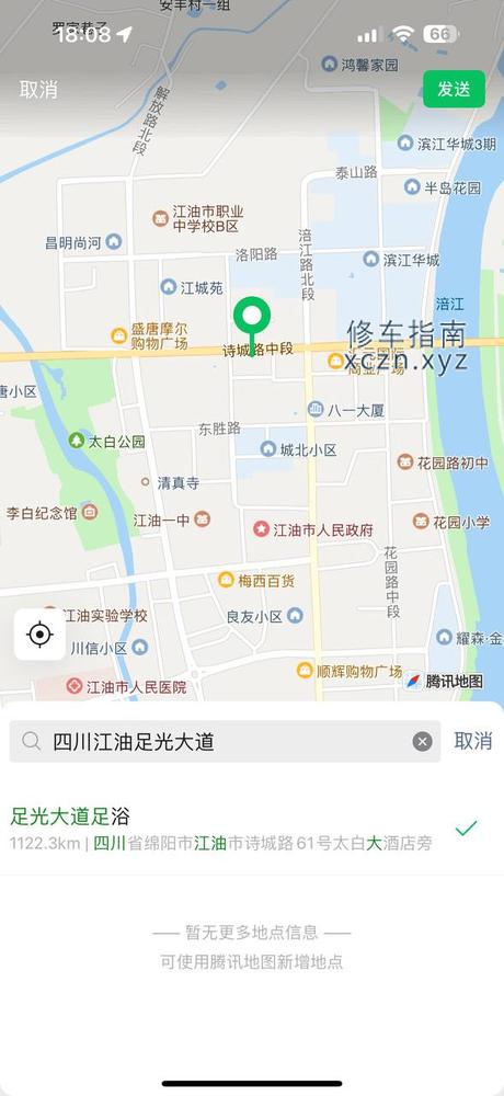 [四川-绵阳]足光大道