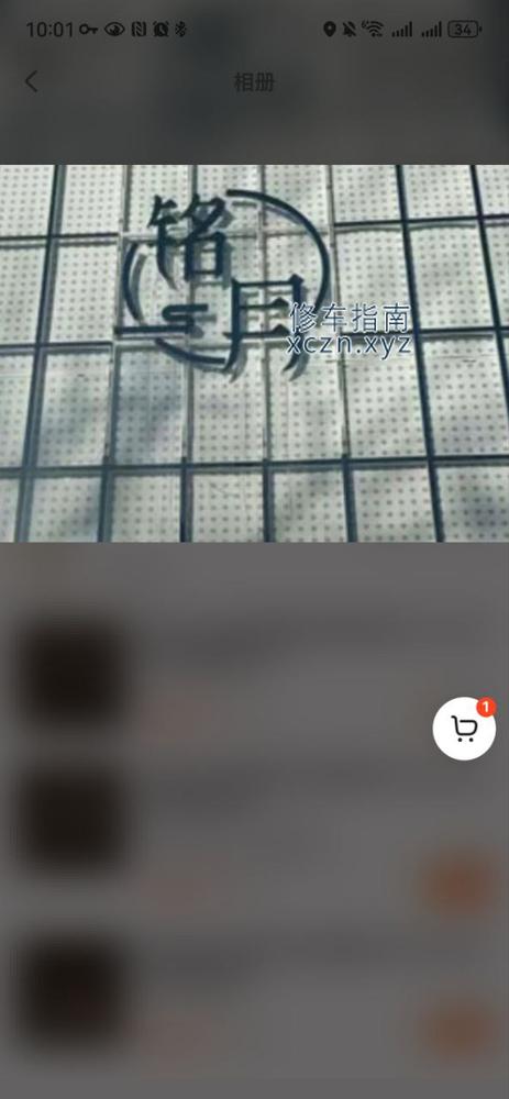 [青海-西宁]铭月高端spa