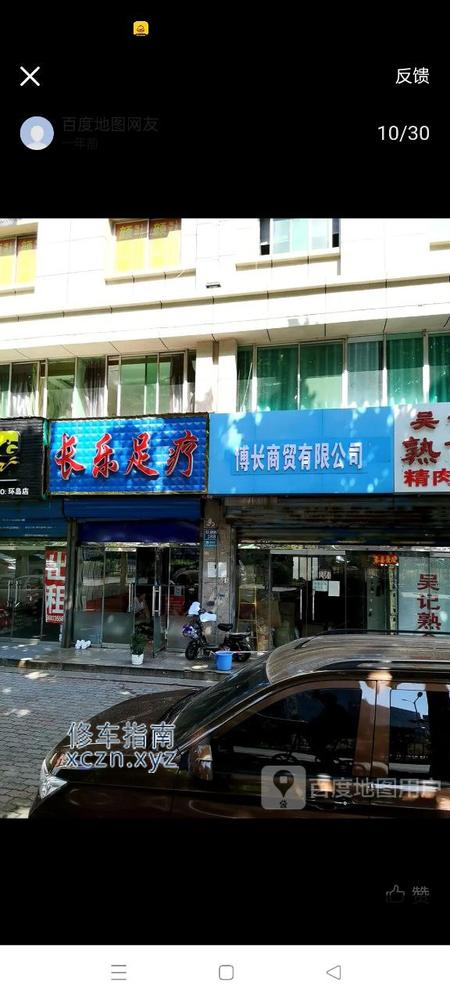 [河北-秦皇岛]秦皇岛313羊庄红绿灯那烟酒店旁边有个足疗忘记叫什么名字300  跟他讲价就行了