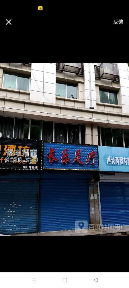 [河北-秦皇岛]秦皇岛313羊庄红绿灯那烟酒店旁边有个足疗忘记叫什么名字300  跟他讲价就行了