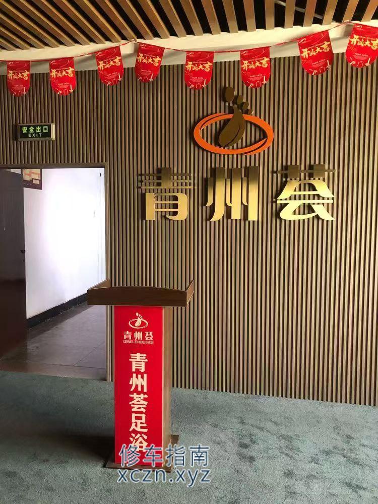 [福建-厦门]厦门海沧青州荟