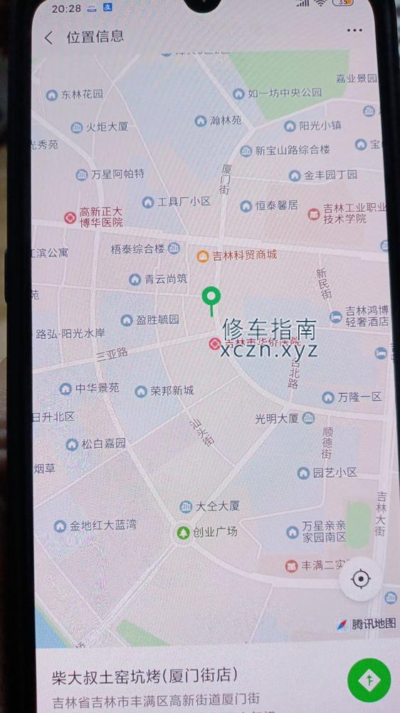 [吉林-吉林]吉林市水宜生