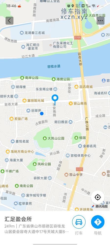 佛山汇龙酒店沐足休闲中心