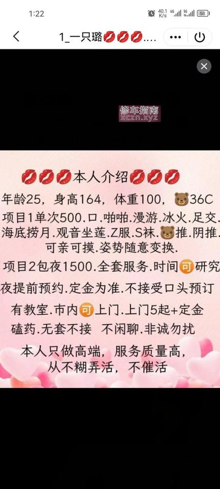 沈阳爽翻天的亨隆温泉洗浴