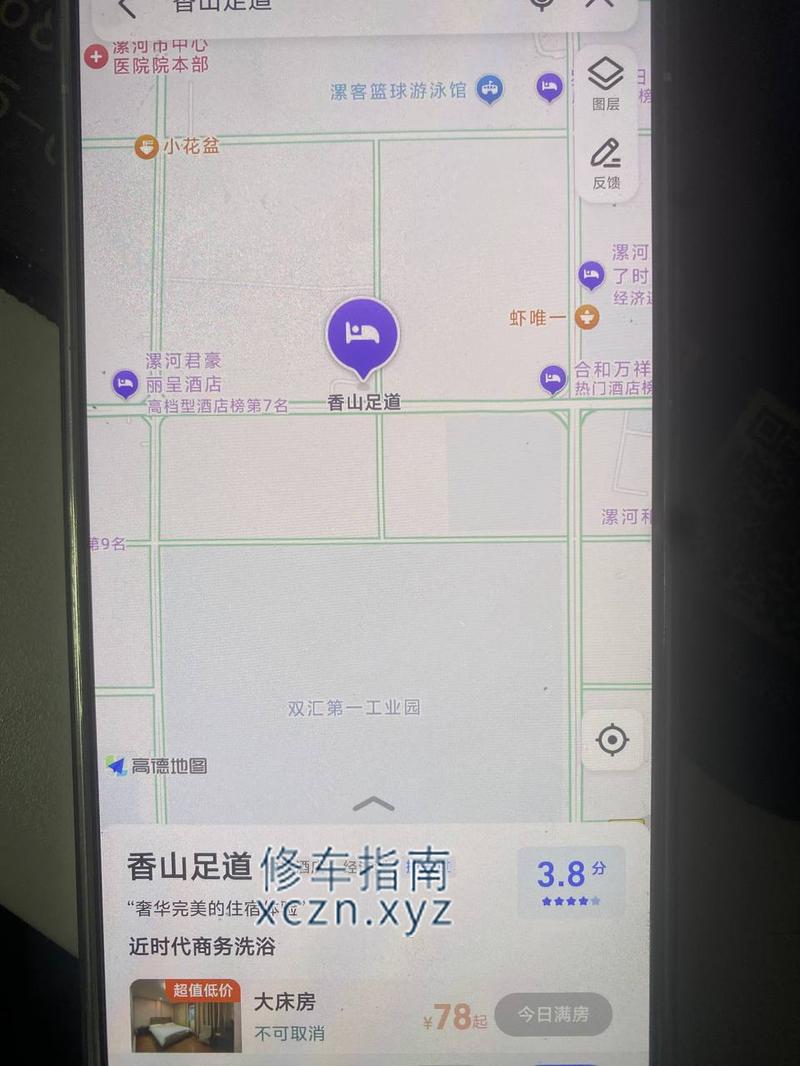 [河南-漯河]香山足道