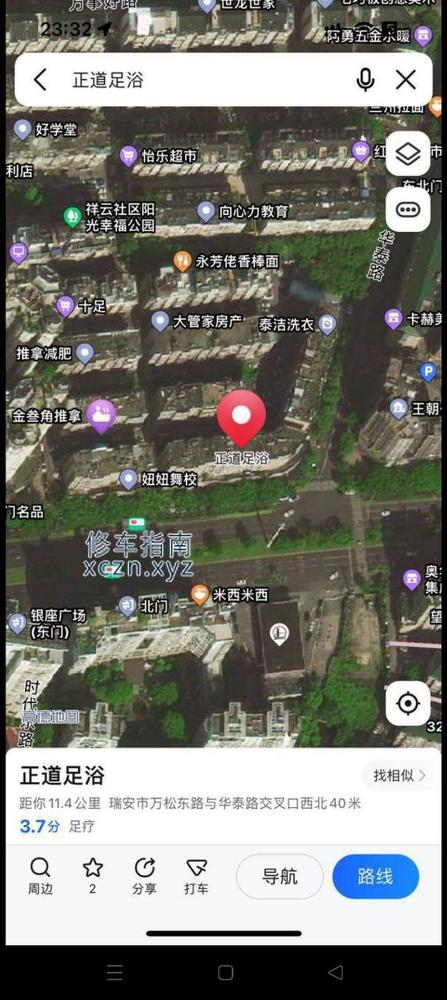[湖南-衡阳]神龙大酒店