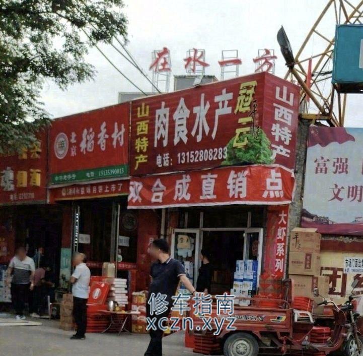 [山西-临汾]在水一方