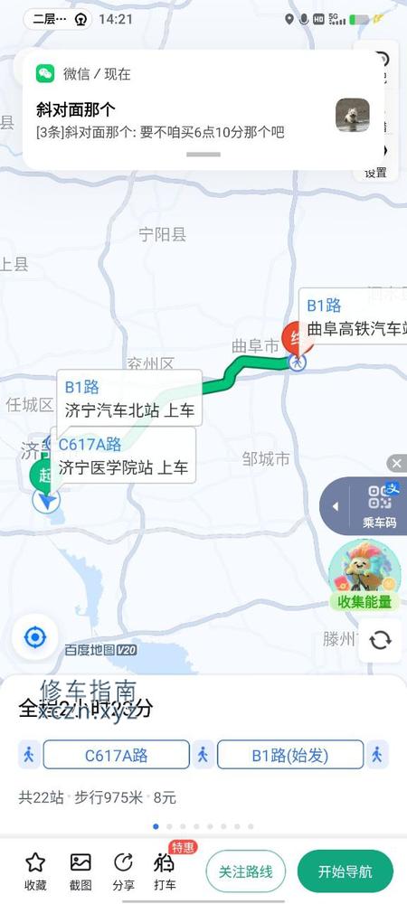 [山东-济宁]水月庭汉