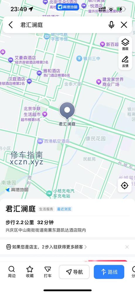 [宁夏-银川]银川