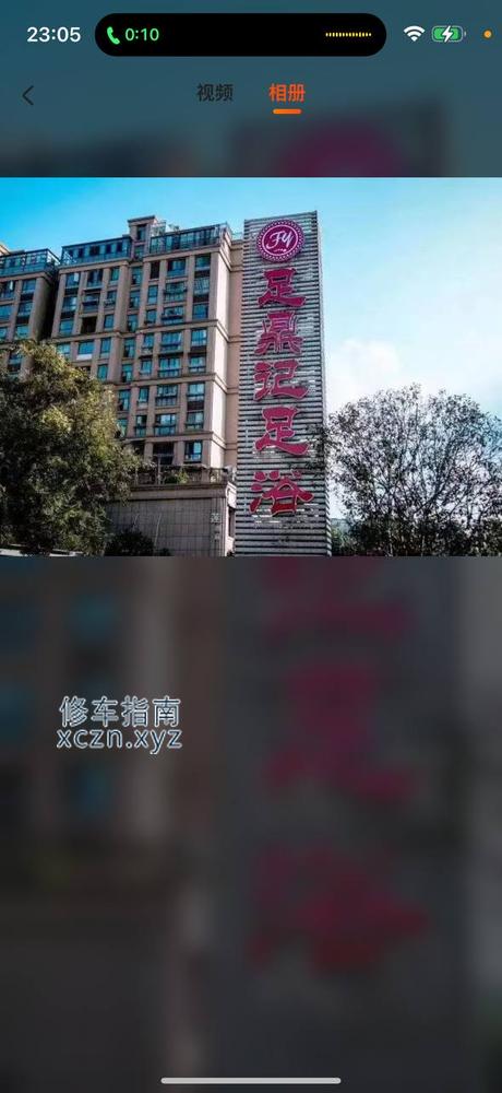 [浙江-绍兴]足鼎记商务K歌