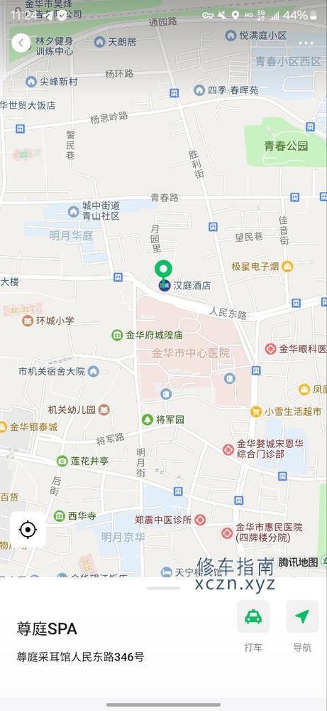 [浙江-金华]尊庭spa 半套 398