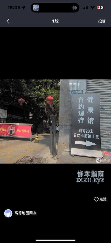 泰享恋·泰式按摩SPA放松效果非常舒适
