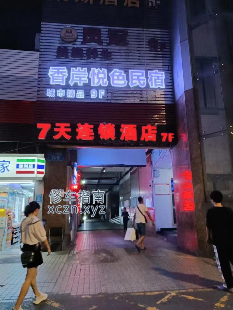 [重庆-沙坪坝区]金沙国际