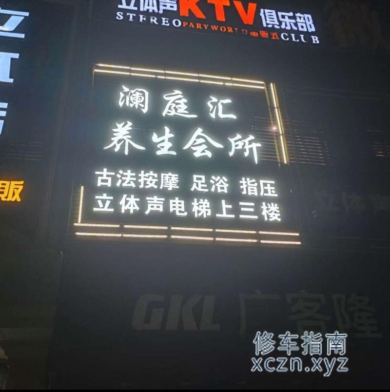[江苏-连云港]澜庭汇