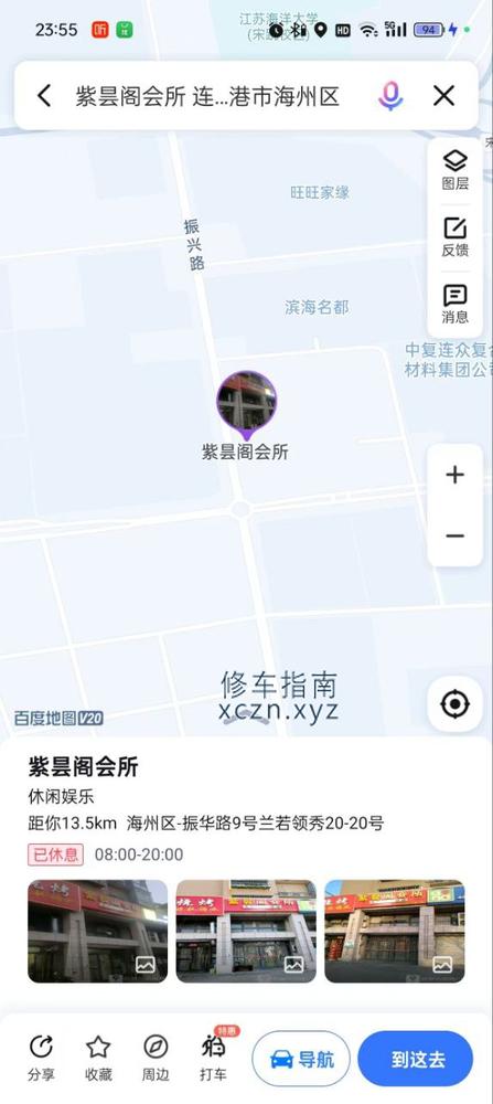 [江苏-连云港]紫檀阁