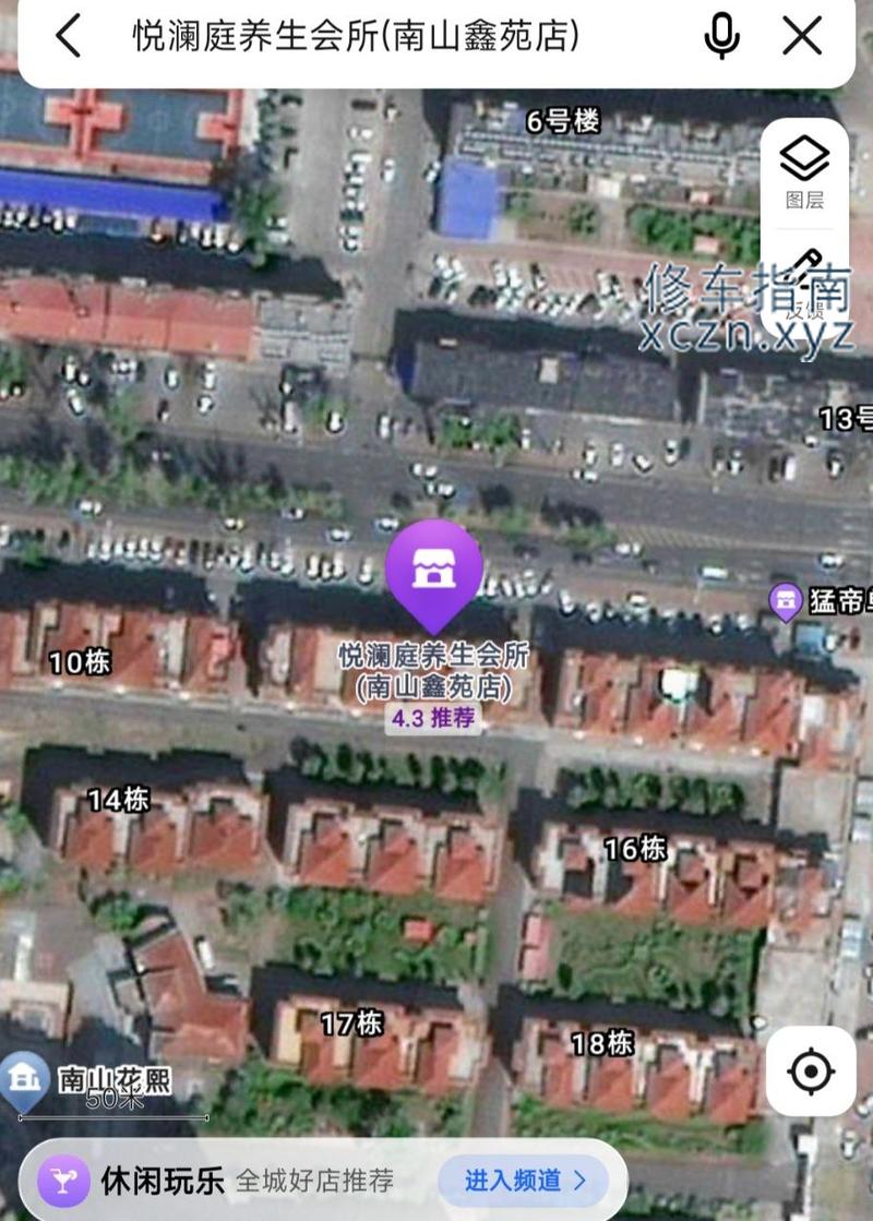[黑龙江-齐齐哈尔]悦澜庭（王手探店）