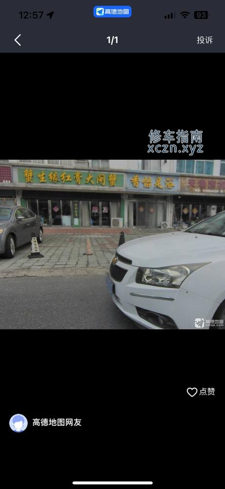 [江苏-泰州]香怡足浴