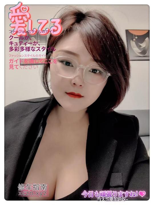 [陕西-汉中]汉中巨乳