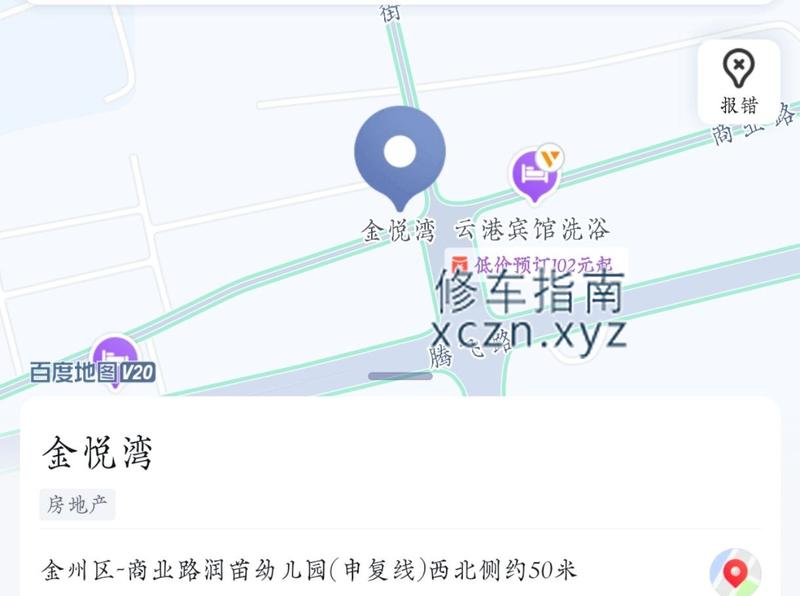 [辽宁-大连]金悦湾
