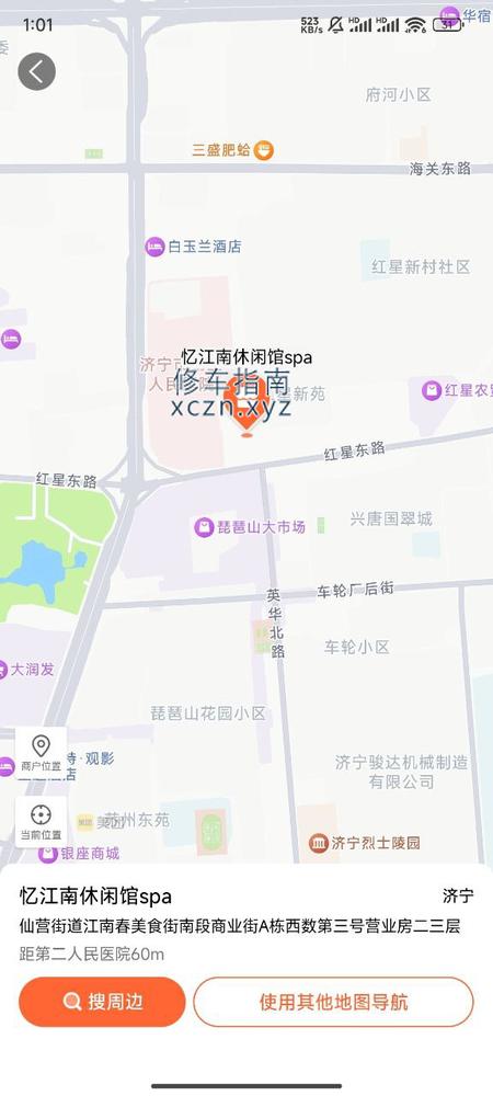 [山东-济宁]忆江南
