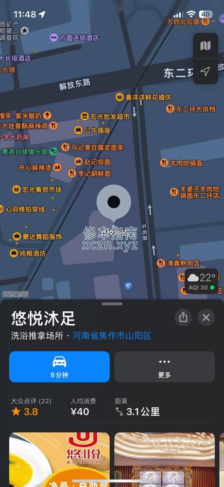 [河南-焦作]东二环下面的悠悦沐足
洗完澡直接上楼 
妹妹都很年轻 消费400左右 什么都会