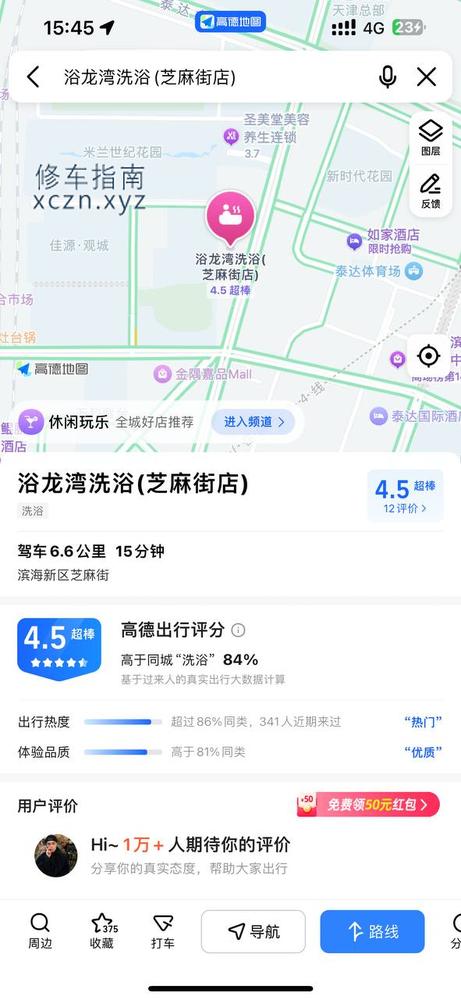 内容图片