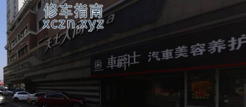 [辽宁-丹东]天上人间