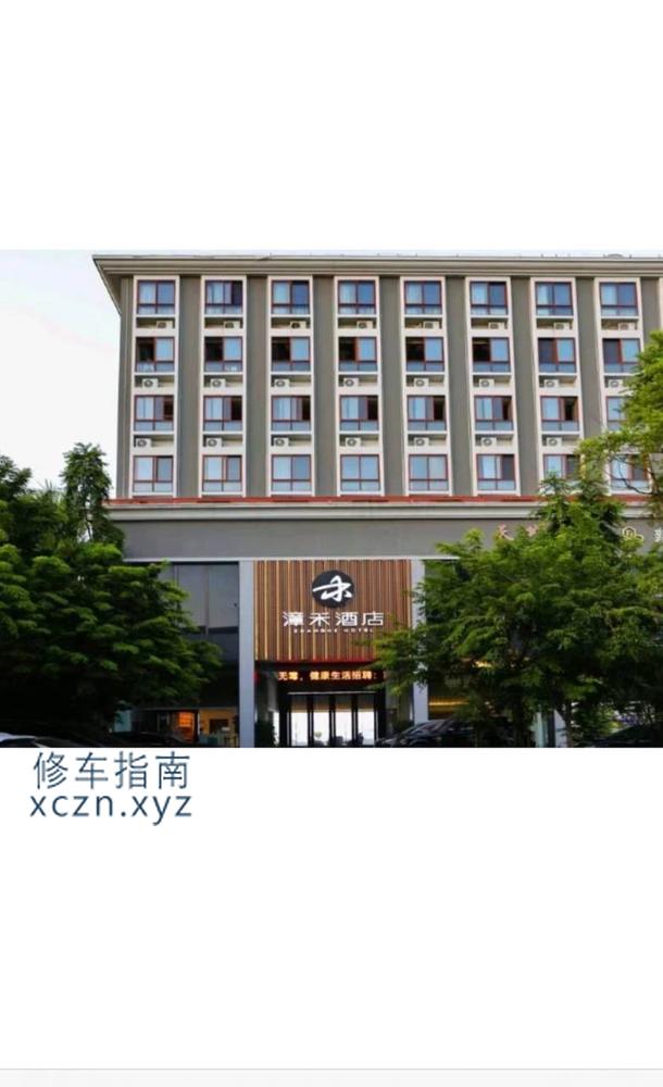 [海南-海口]嘉禾