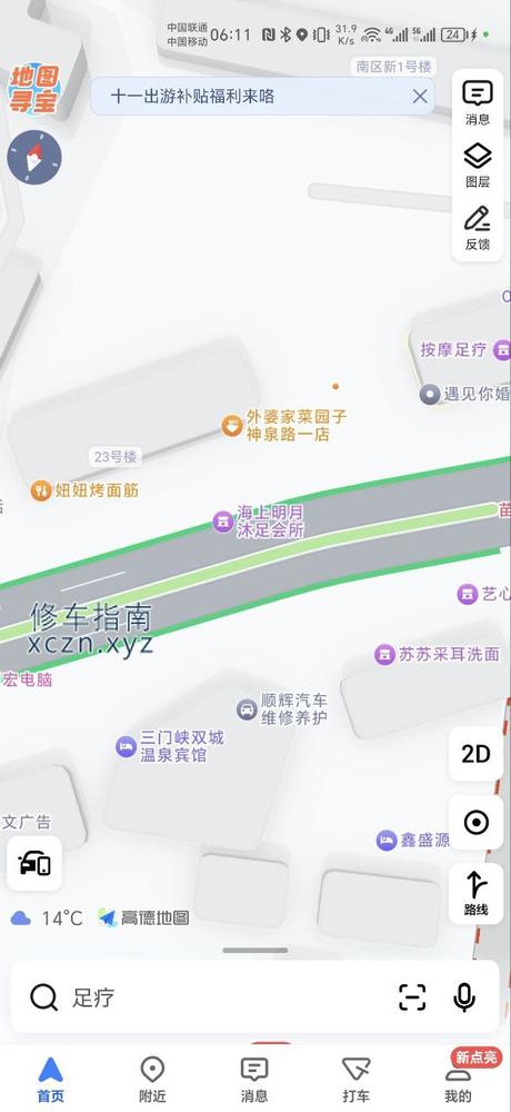 [河南-三门峡]海上明月