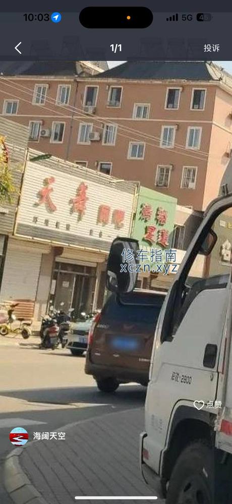 [辽宁-锦州]鸿裕足道