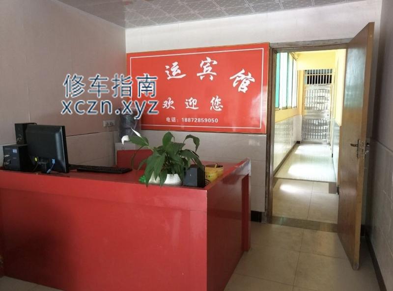 [湖北-荆门]钟祥新车站对面小阳春宾馆