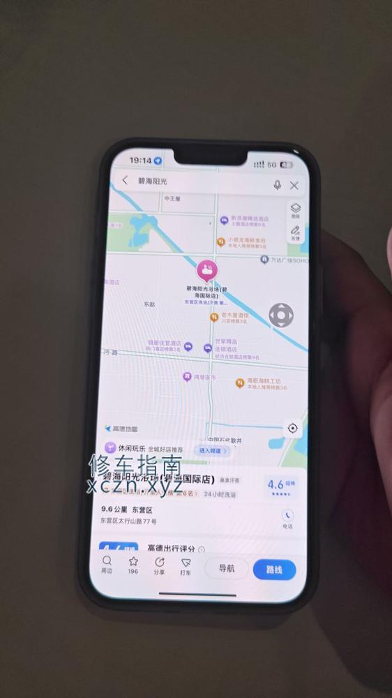 [山东-东营]碧海阳光洗浴