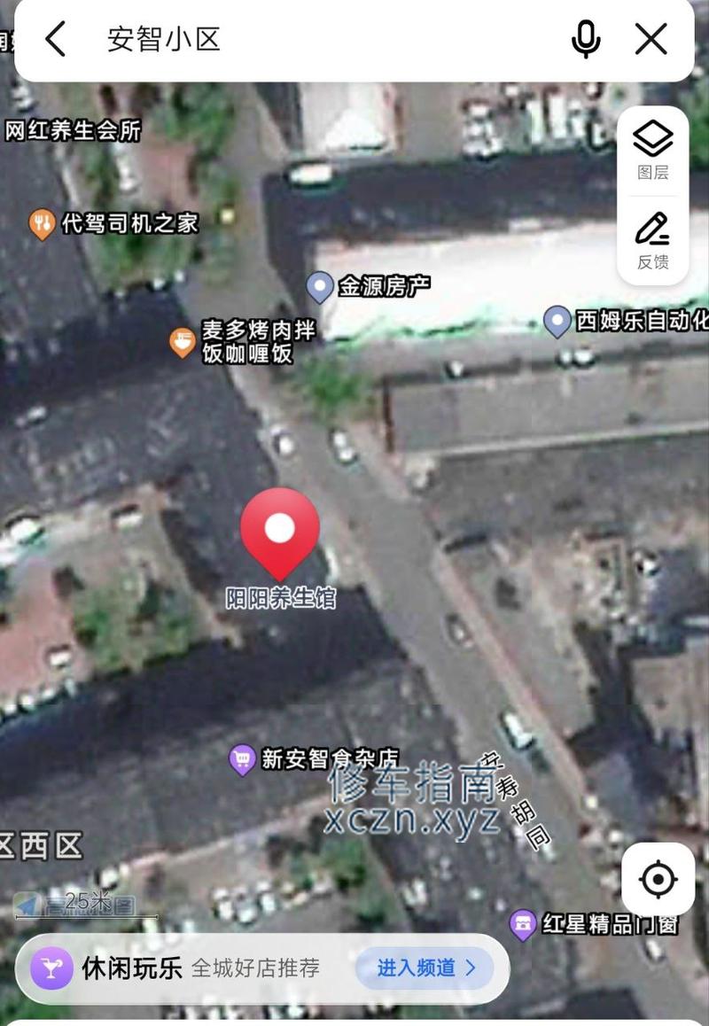 [黑龙江-齐齐哈尔]阳阳养生馆