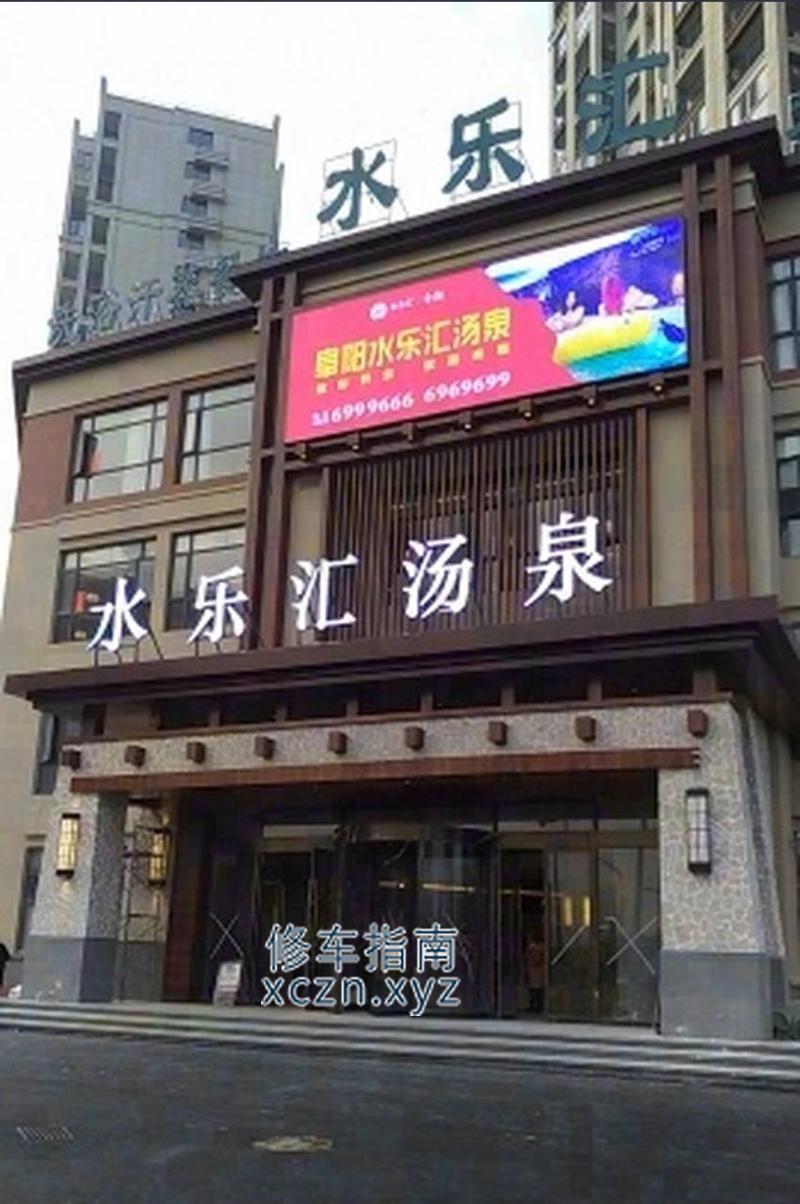 [安徽-阜阳]阜阳 全套