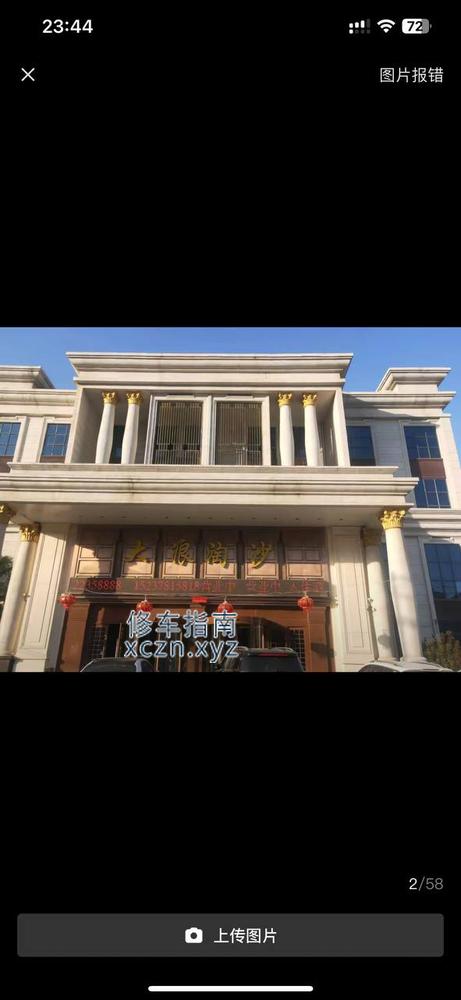 [河北-石家庄]河南开封兰考县，大浪淘沙，1000全套可内