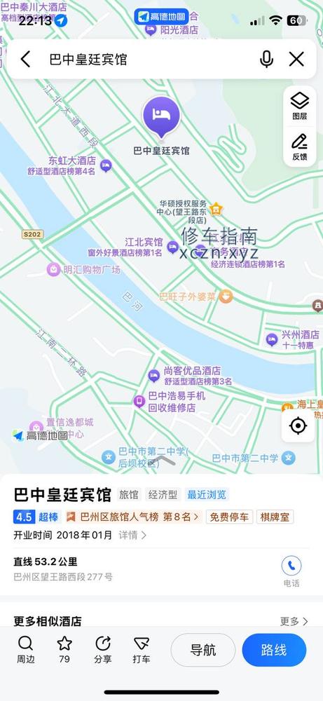 [四川-巴中]巴中皇庭宾馆