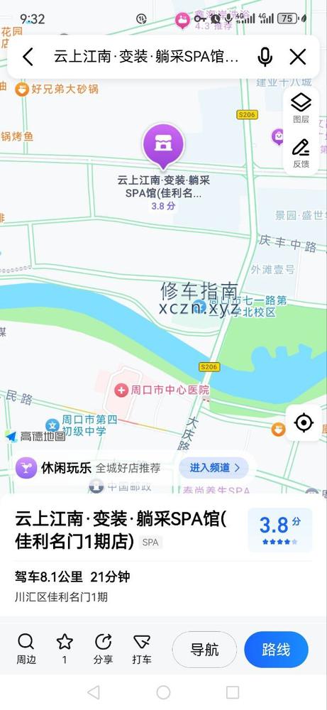 [河南-周口]云上江南