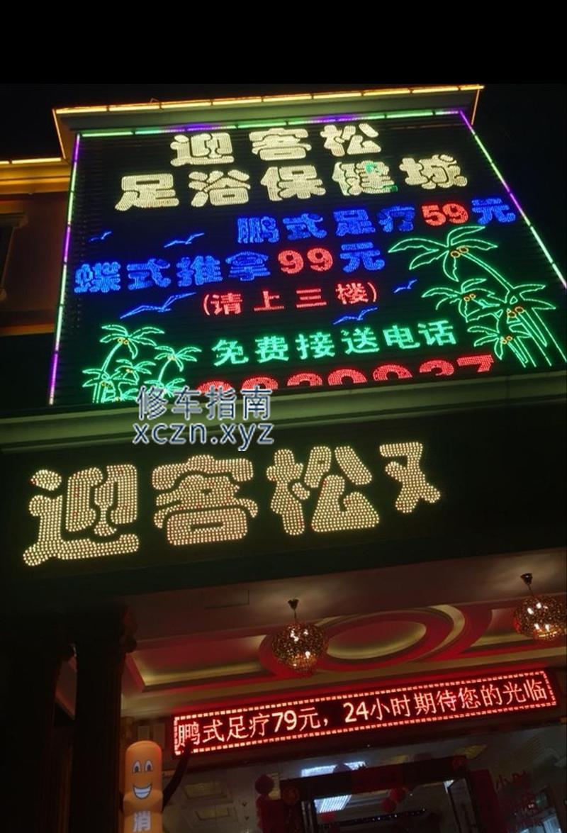 [广东-清远]迎客松