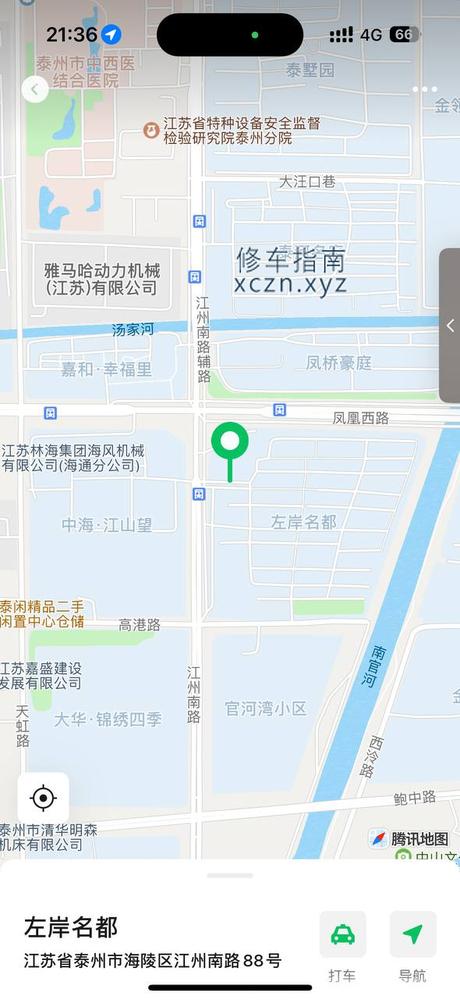 [江苏-泰州]左岸名都