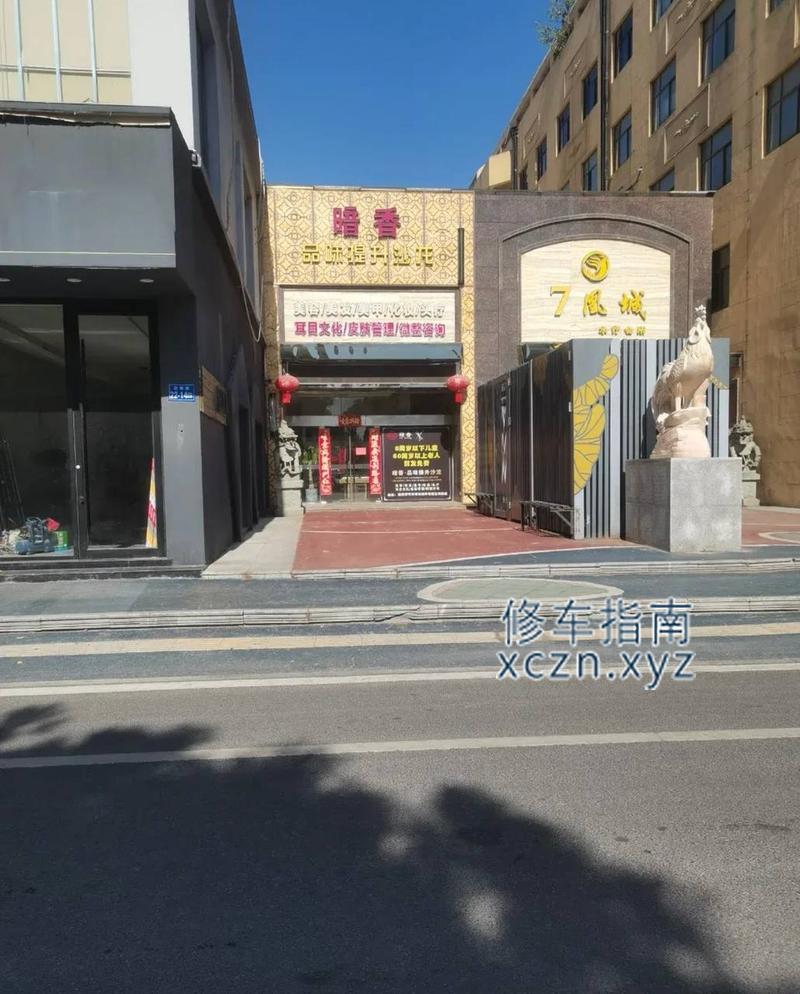 [江苏-盐城]7凰城