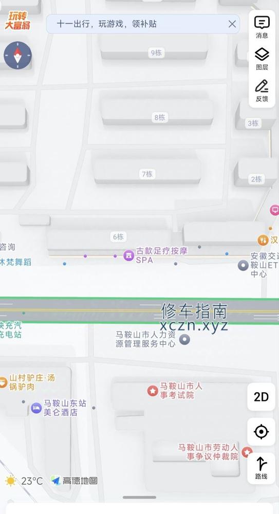 [安徽-马鞍山]古韵足疗按摩SPA