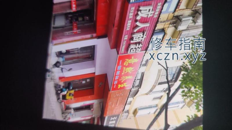 [湖北-武汉]瑞安街栖湖消防站对面，意然养生右边无牌。