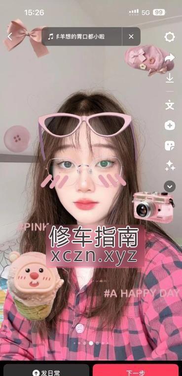 [江苏-南通]开发区可爱小琪