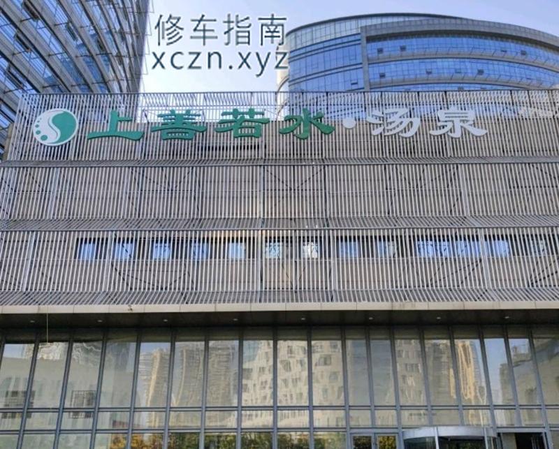 [山东-济宁]上善若水
