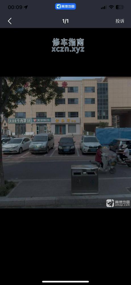 [河北-邢台]舒乐湾养生