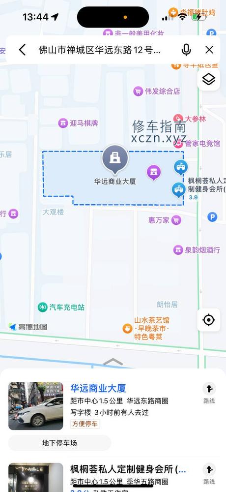 凶悍小姐姐
