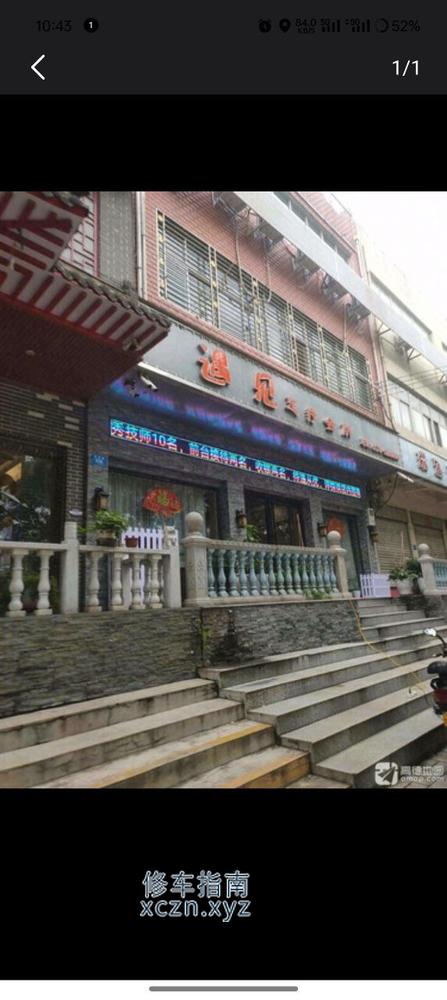 [河南-平顶山]汝州遇见足疗