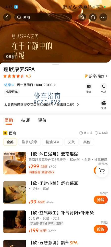 [河南-洛阳]莲心康养