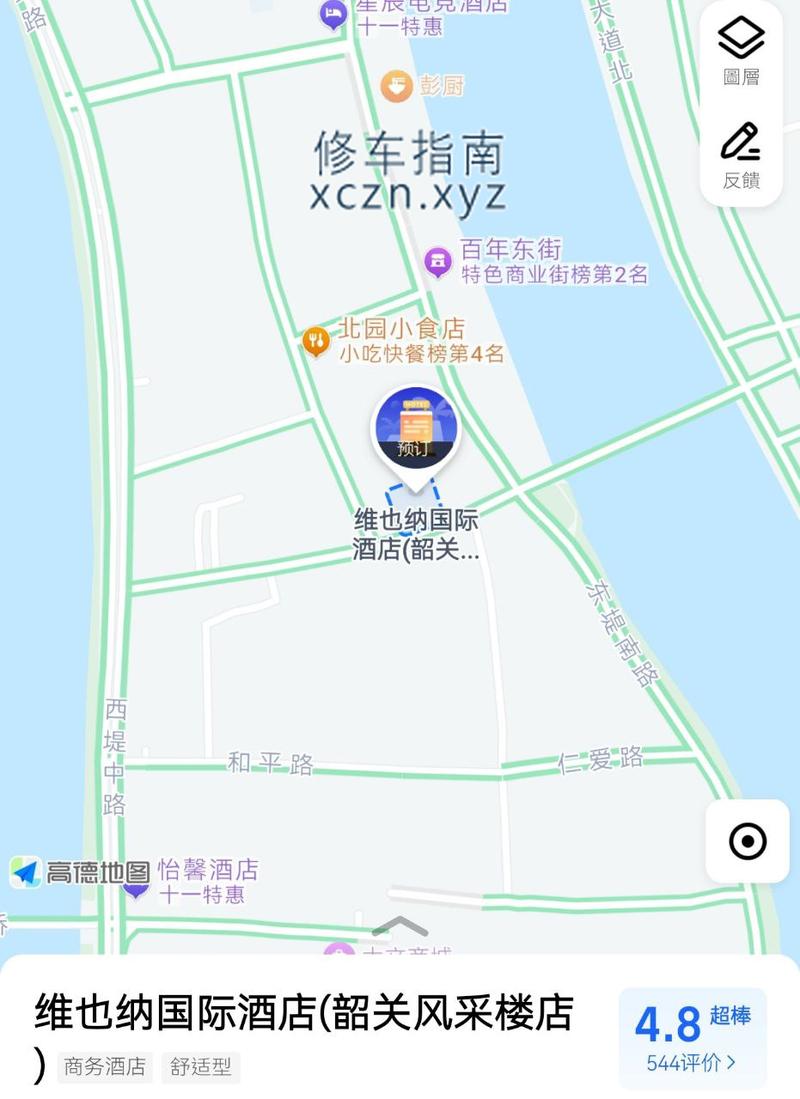 [广东-韶关]广东韶关风采楼维也纳的汇都休闲，399半套95，技师帮洗浴